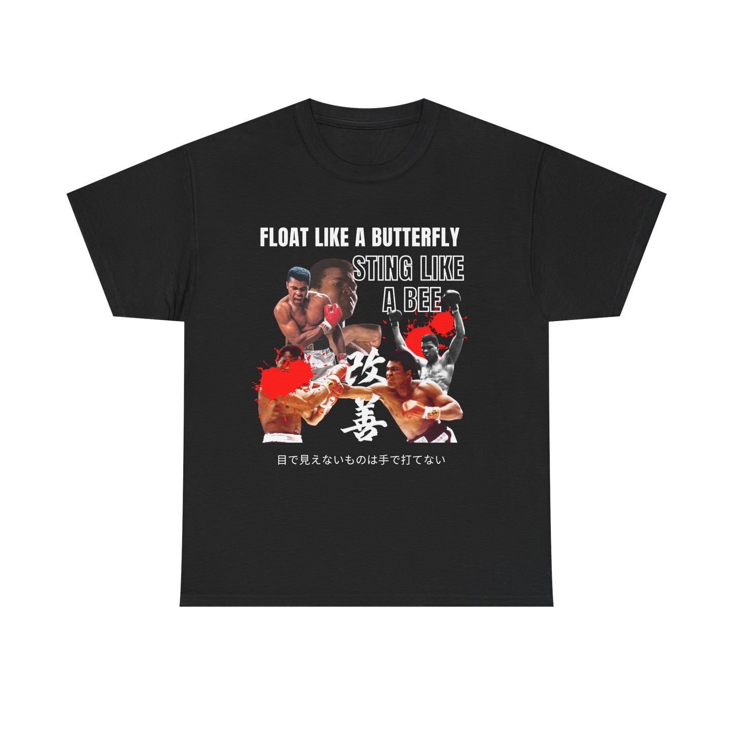 Float Like a Butterfly Unisex Heavy Cotton Tee -