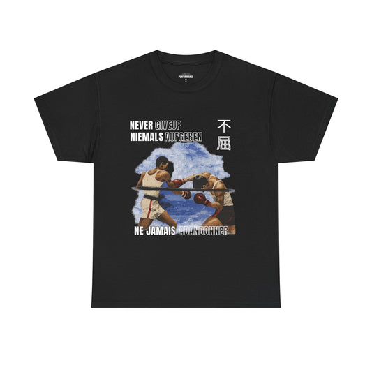 Motivational Graphic Tee - Never give up!