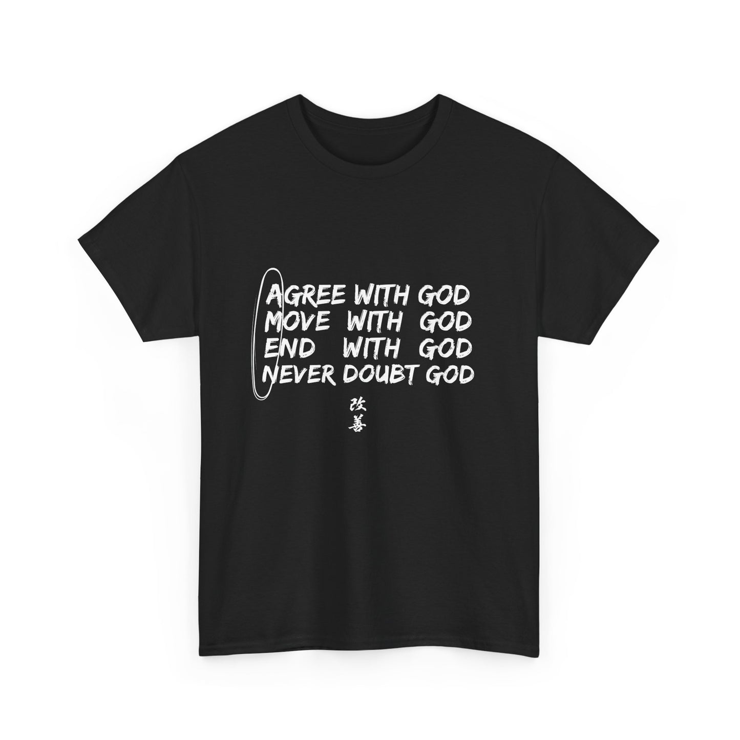 Inspirational Faith Graphic Tee -