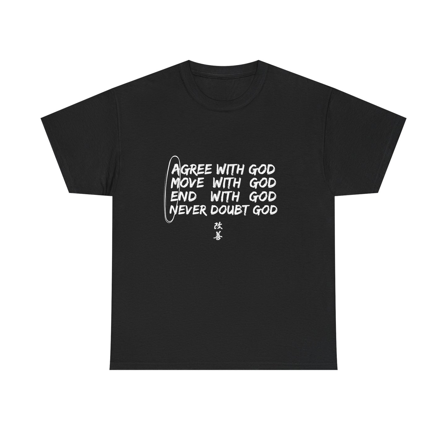 Inspirational Faith Graphic Tee -