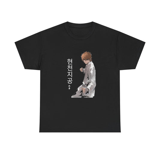 The breaker  Unisex Heavy Cotton Tee -
